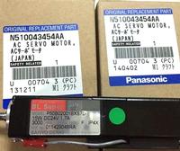 Panasonic motor N510043454AA